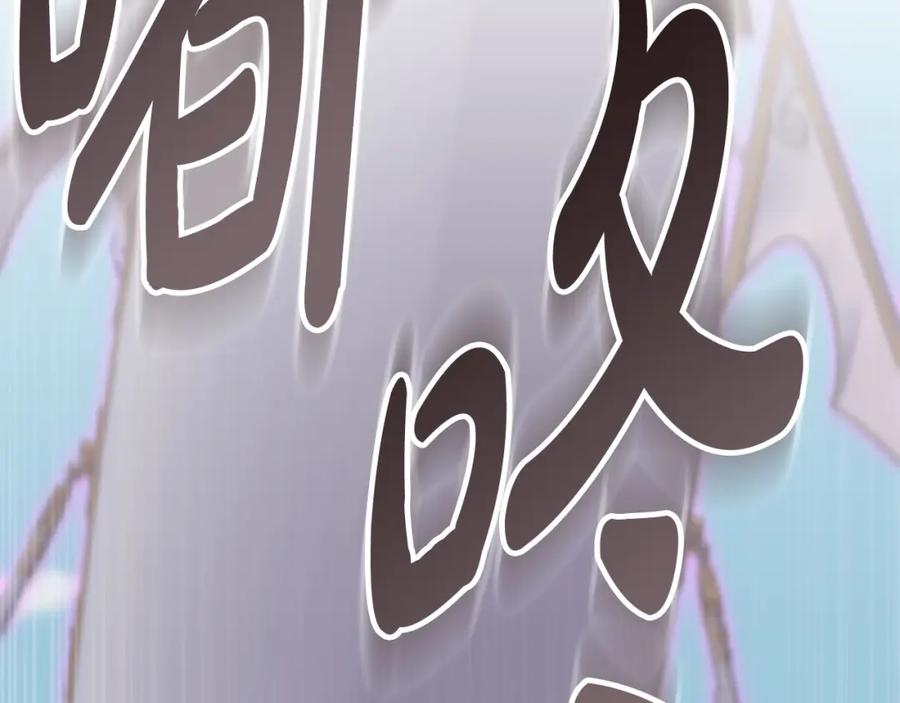 奶萌魔力小公主 第152话 加勒公王快不行了？ 第64页