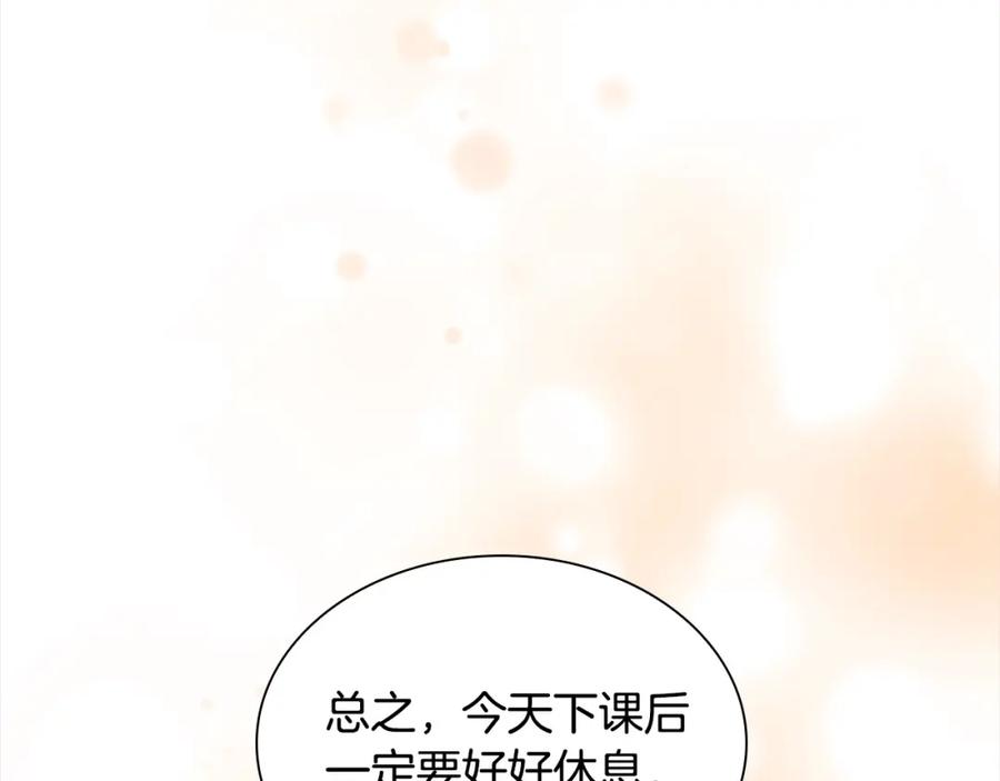 奶萌魔力小公主 第152话 加勒公王快不行了？ 第152页