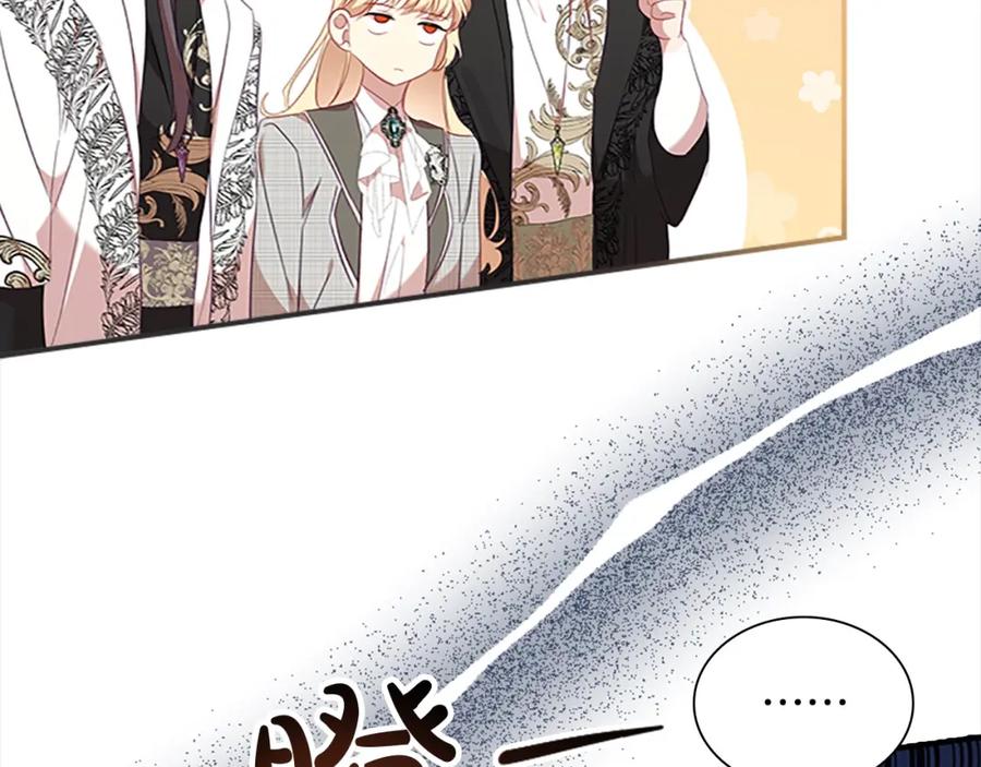 奶萌魔力小公主 第152话 加勒公王快不行了？ 第82页