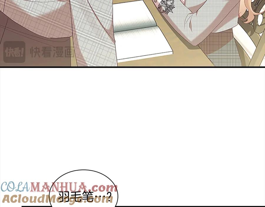 奶萌魔力小公主 第153话 爸爸来了！ 第33页