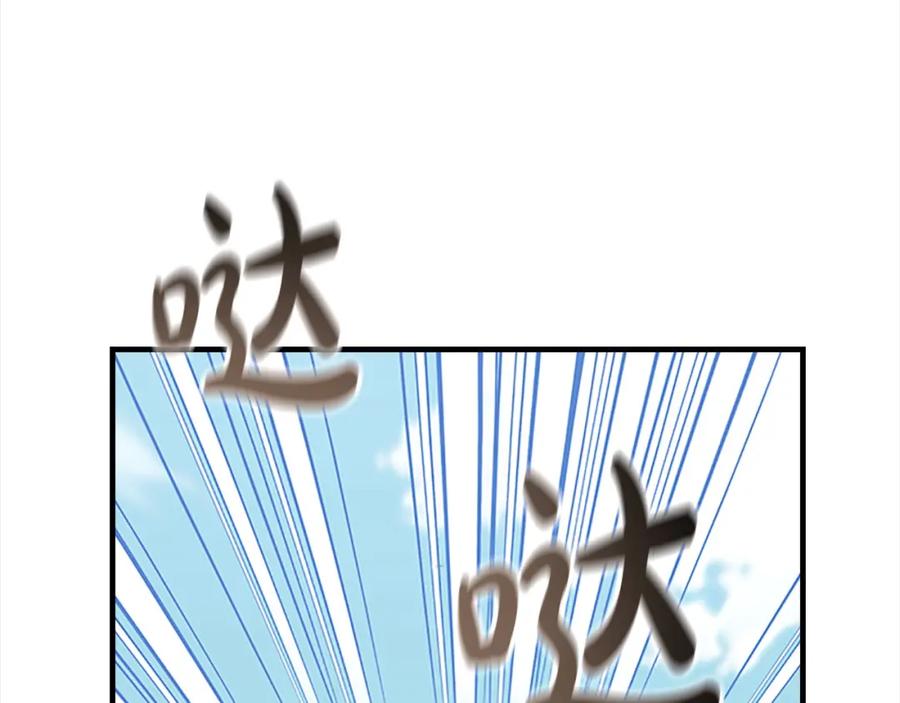 奶萌魔力小公主 第153话 爸爸来了！ 第78页