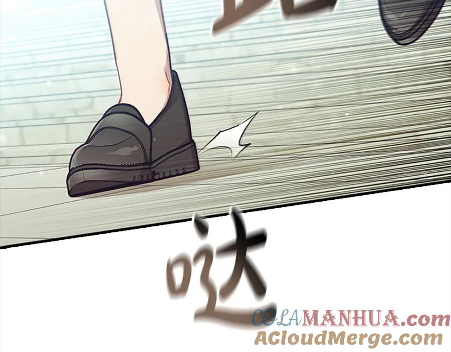 奶萌魔力小公主 第153话 爸爸来了！ 第77页