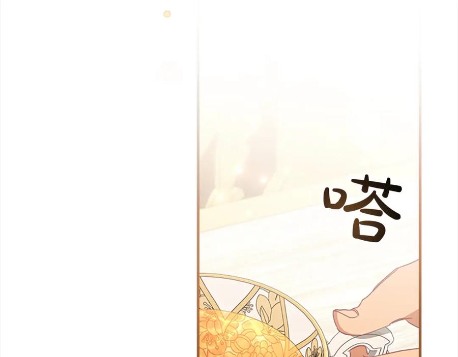 奶萌魔力小公主 第153话 爸爸来了！ 第115页