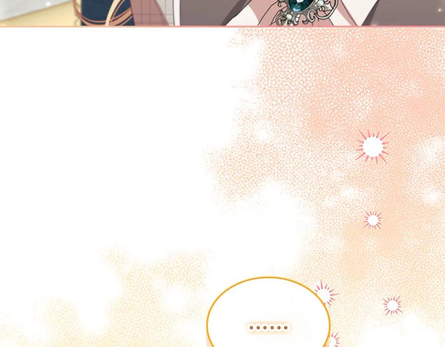 奶萌魔力小公主 第153话 爸爸来了！ 第178页