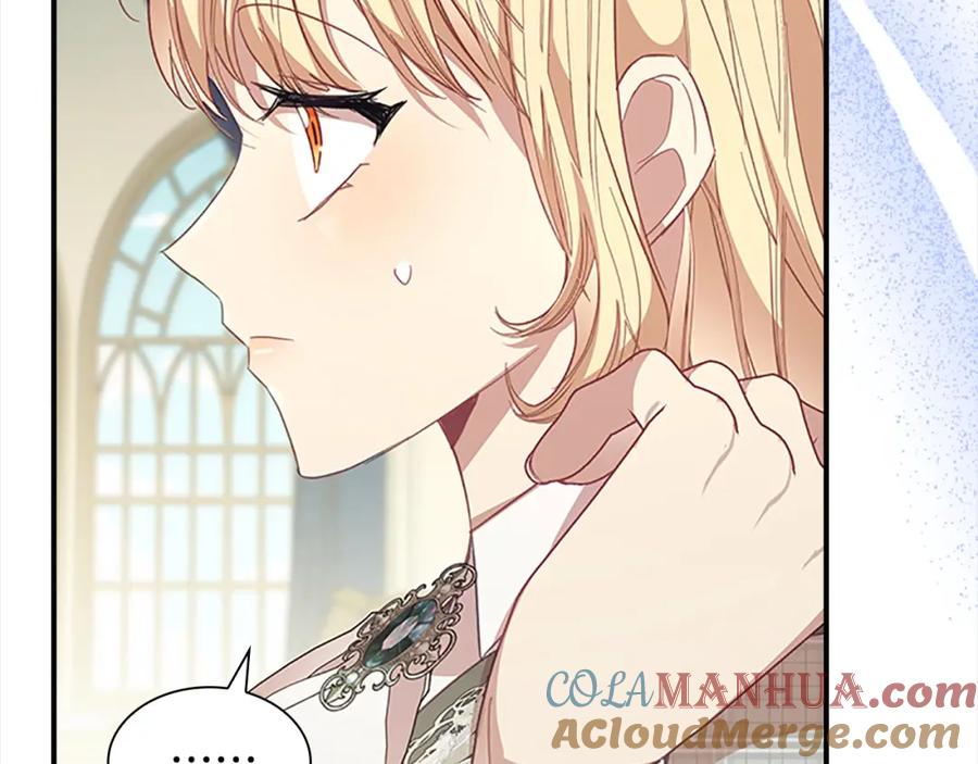 奶萌魔力小公主 第153话 爸爸来了！ 第25页