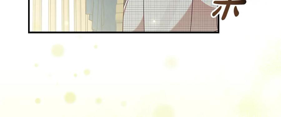 奶萌魔力小公主 第153话 爸爸来了！ 第56页