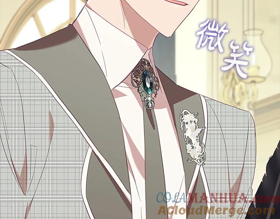 奶萌魔力小公主 第153话 爸爸来了！ 第41页