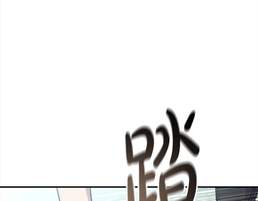 奶萌魔力小公主 第153话 爸爸来了！ 第76页