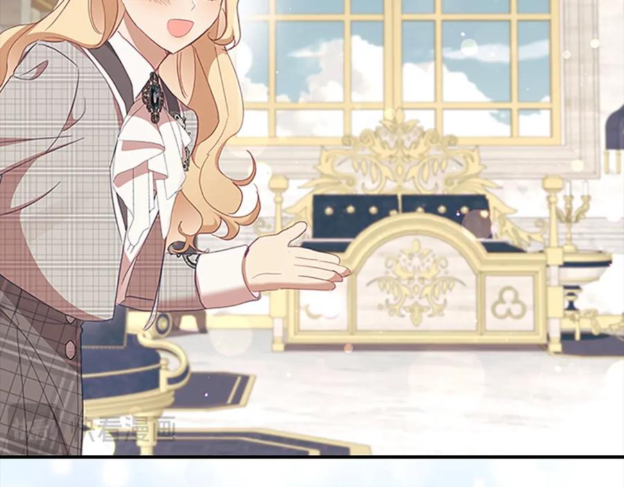 奶萌魔力小公主 第153话 爸爸来了！ 第107页