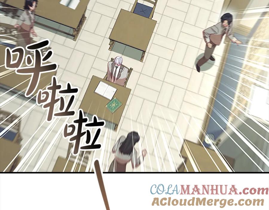 奶萌魔力小公主 第153话 爸爸来了！ 第53页