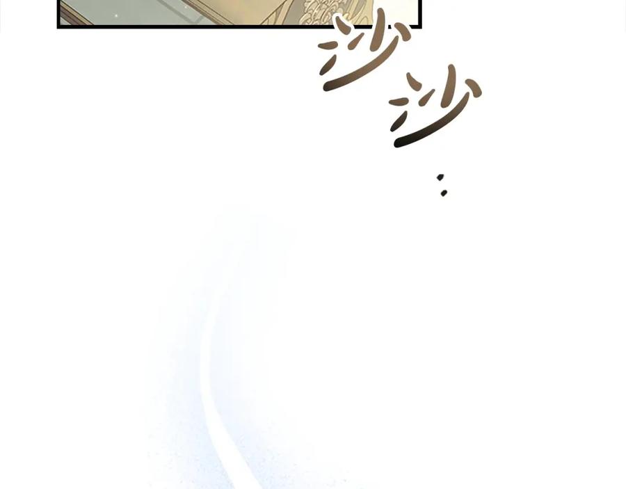 奶萌魔力小公主 第153话 爸爸来了！ 第20页
