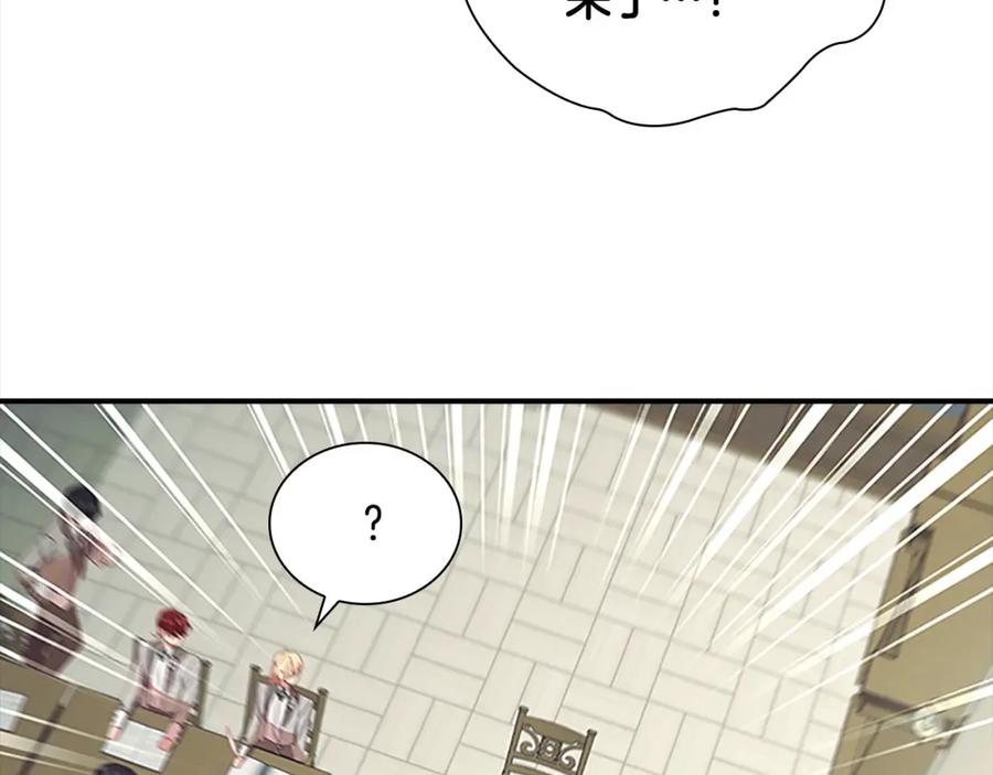 奶萌魔力小公主 第153话 爸爸来了！ 第52页