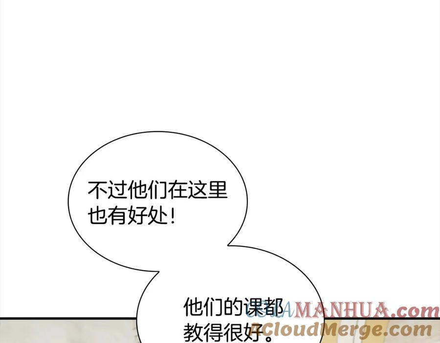 奶萌魔力小公主 第153话 爸爸来了！ 第133页