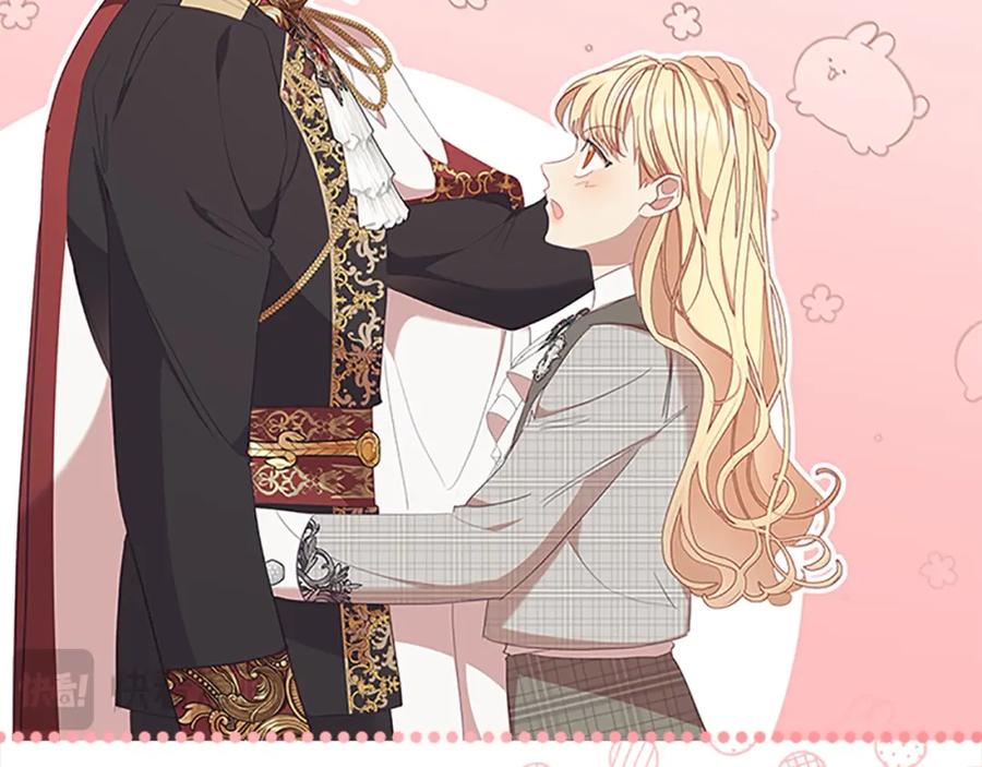 奶萌魔力小公主 第153话 爸爸来了！ 第88页