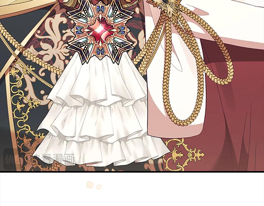奶萌魔力小公主 第153话 爸爸来了！ 第124页