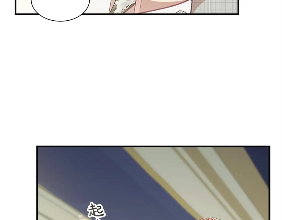 奶萌魔力小公主 第153话 爸爸来了！ 第26页