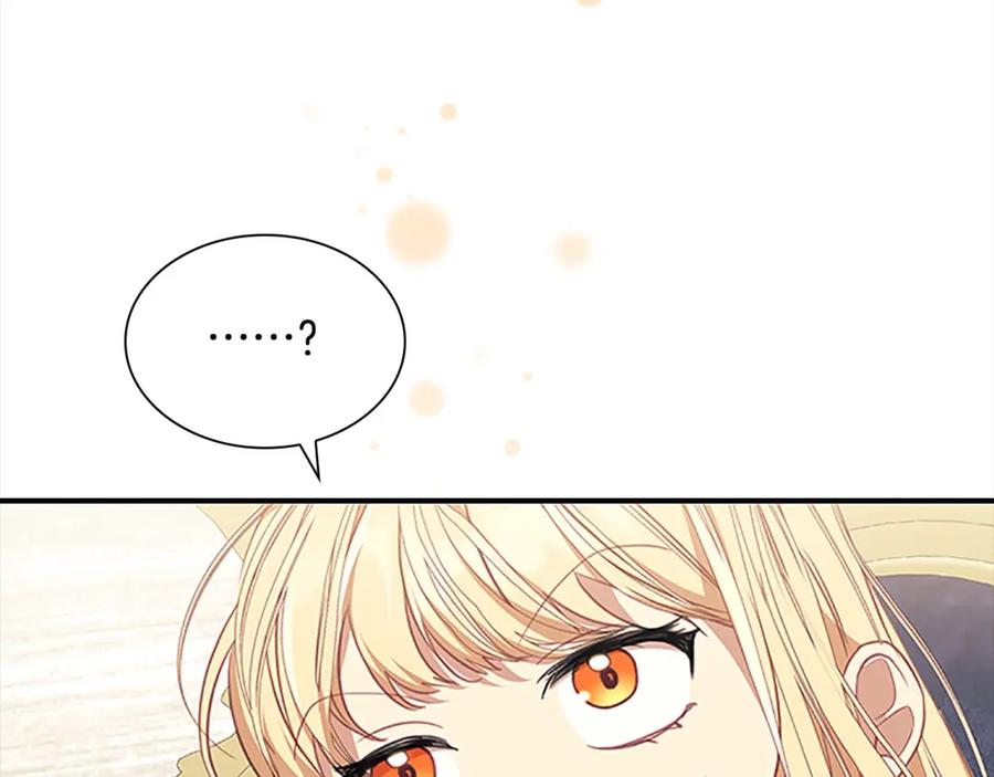 奶萌魔力小公主 第153话 爸爸来了！ 第152页