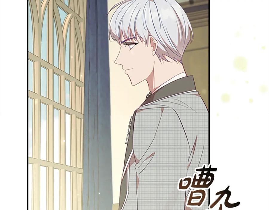 奶萌魔力小公主 第153话 爸爸来了！ 第55页