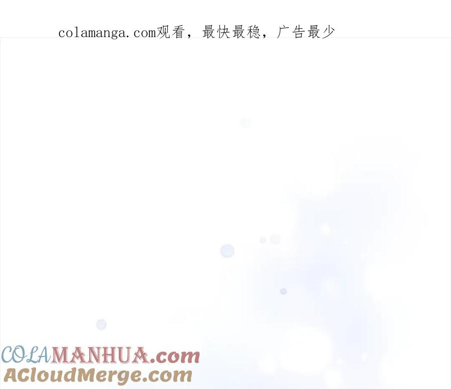 奶萌魔力小公主 第153话 爸爸来了！ 第1页