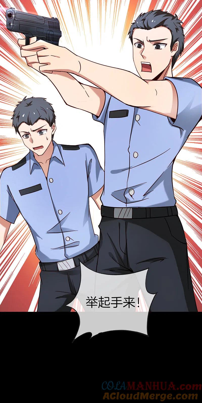 最强仙界朋友圈 第15话 得罪了丧门星还想走？ 第55页