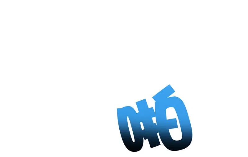 最强仙界朋友圈 第15话 得罪了丧门星还想走？ 第12页