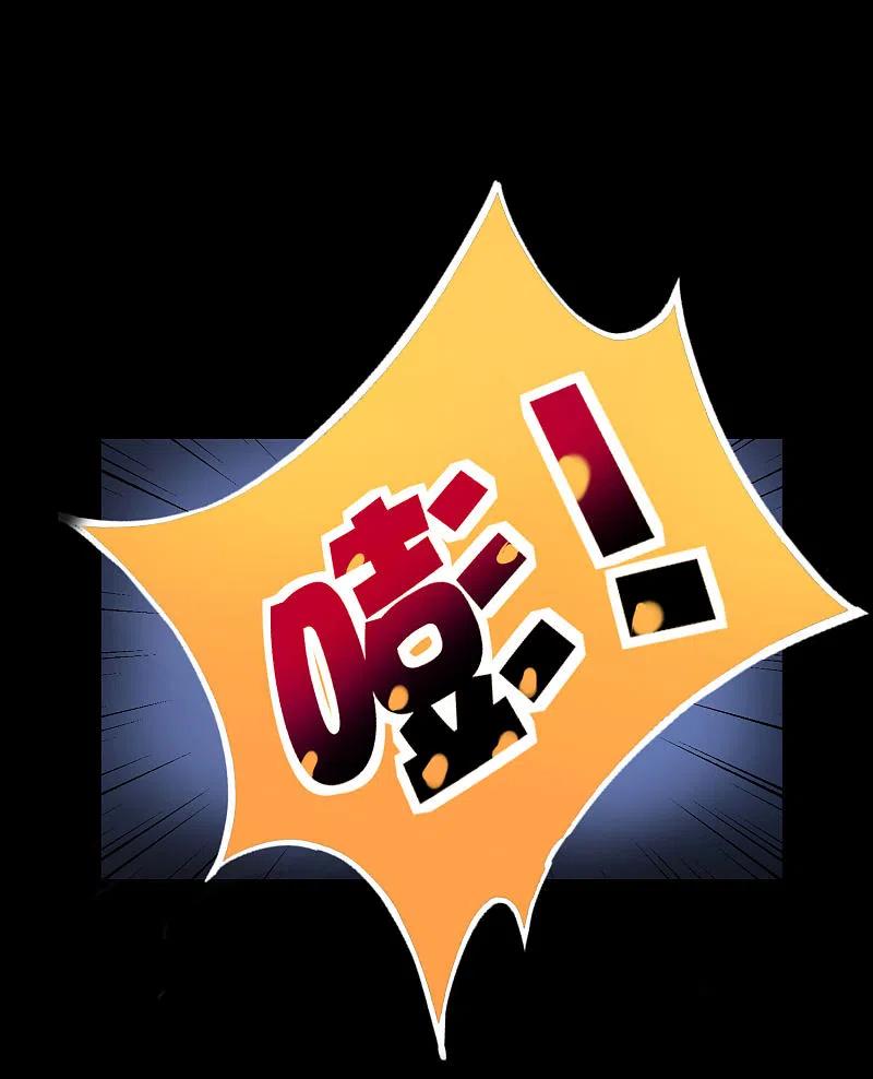最强仙界朋友圈 第15话 得罪了丧门星还想走？ 第53页