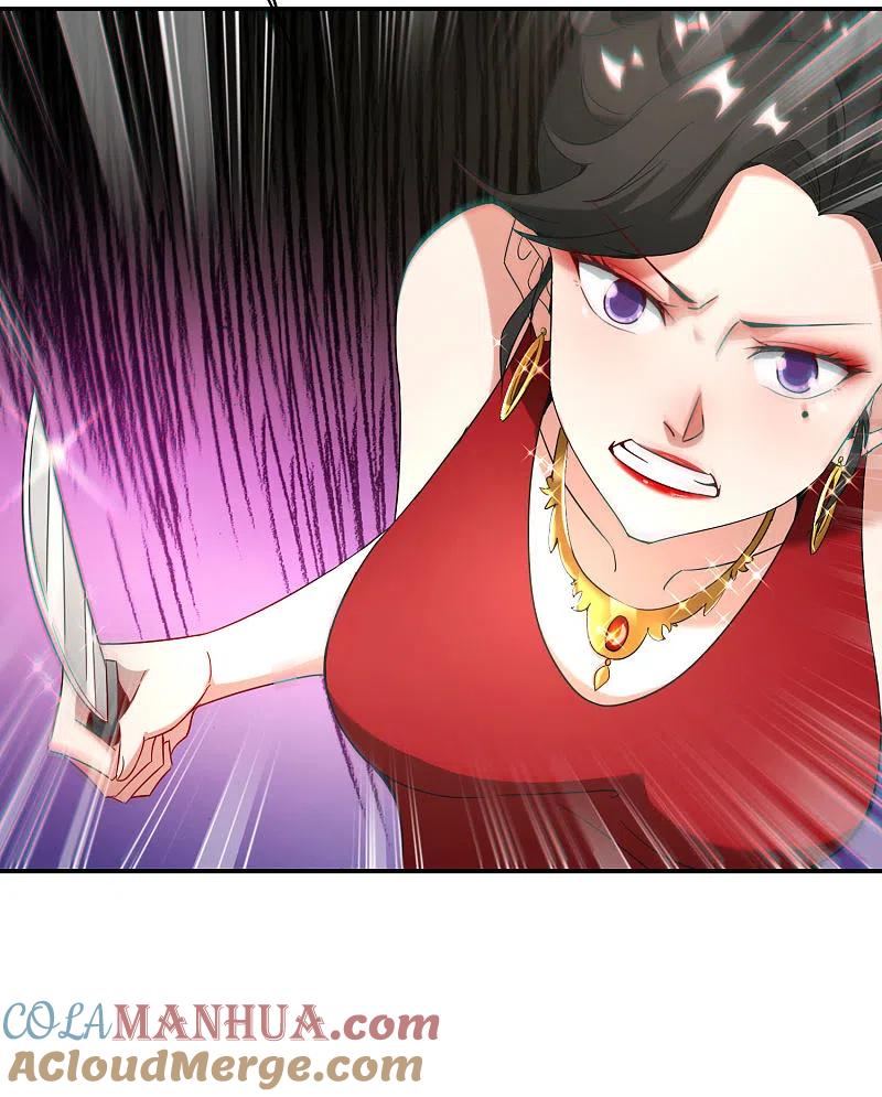 最强仙界朋友圈 第15话 得罪了丧门星还想走？ 第10页