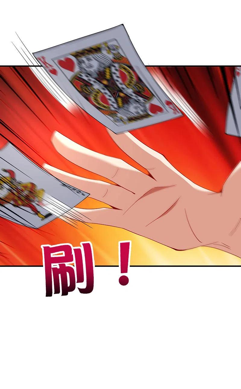 最强仙界朋友圈 第15话 得罪了丧门星还想走？ 第5页