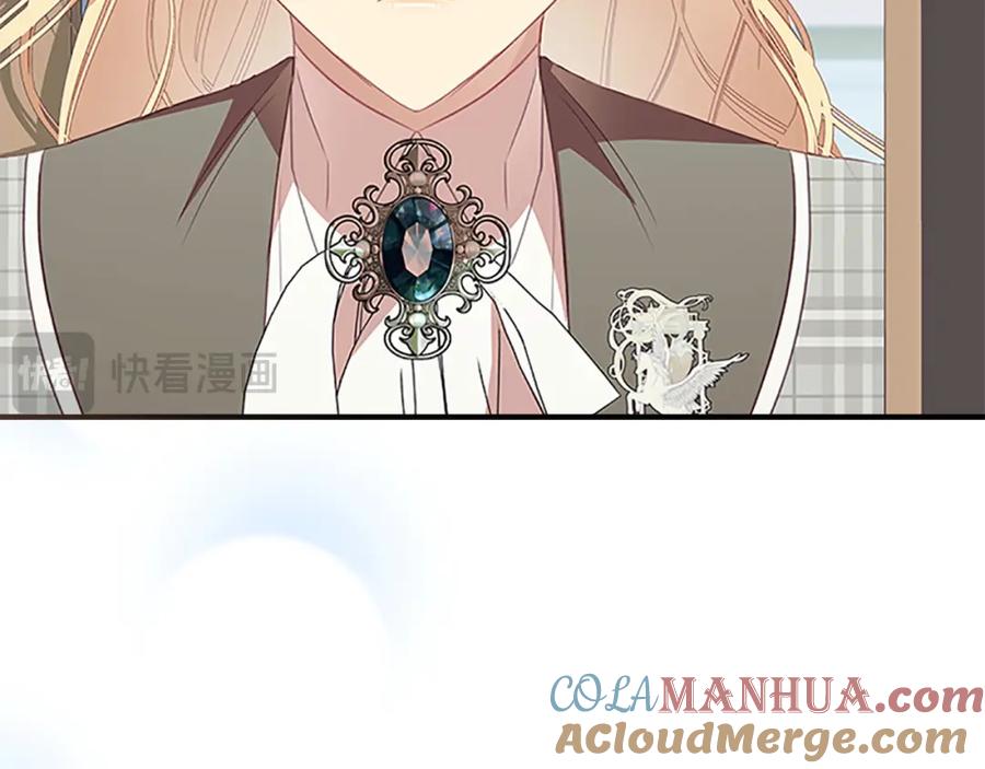 奶萌魔力小公主 第154话 我要当公王 第33页