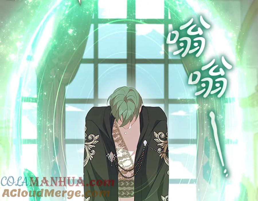 奶萌魔力小公主 第154话 我要当公王 第185页