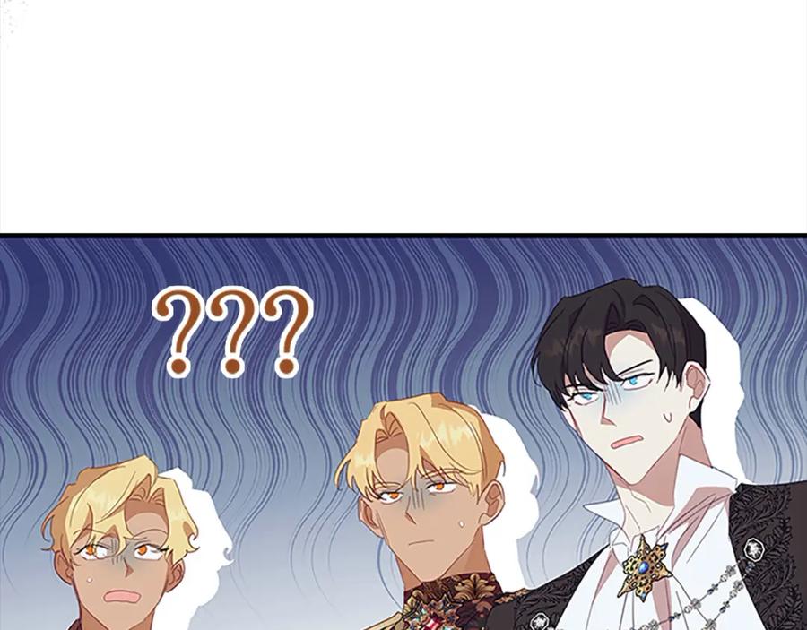 奶萌魔力小公主 第154话 我要当公王 第46页