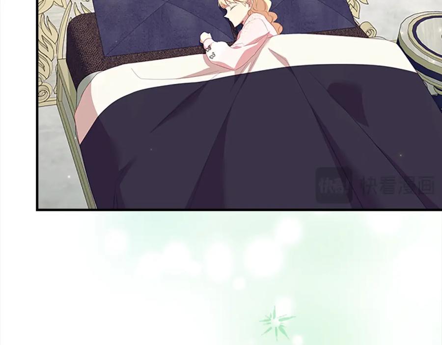 奶萌魔力小公主 第154话 我要当公王 第175页