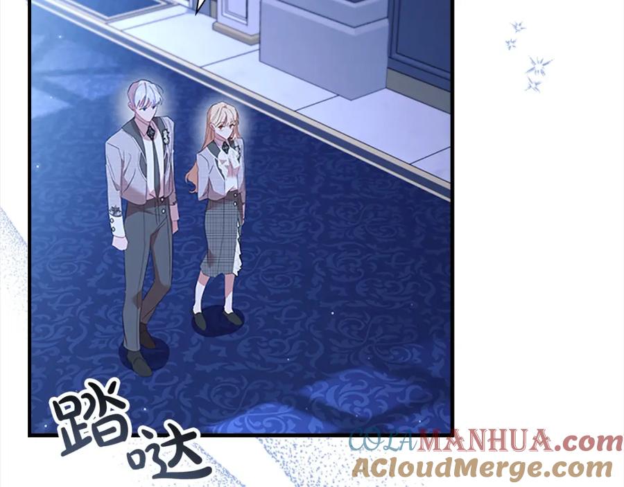 奶萌魔力小公主 第154话 我要当公王 第57页