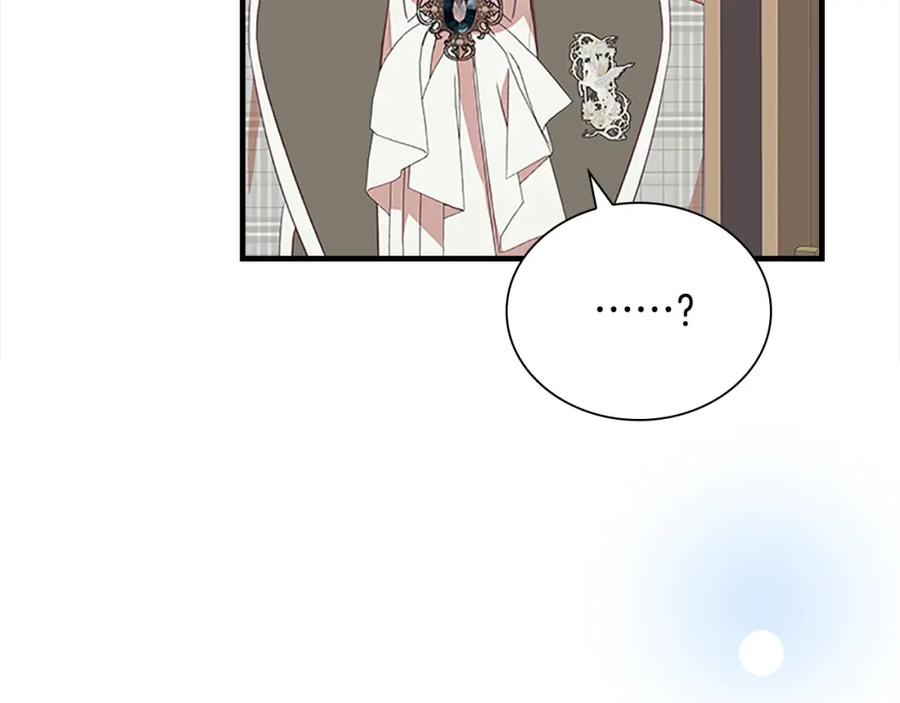奶萌魔力小公主 第154话 我要当公王 第31页