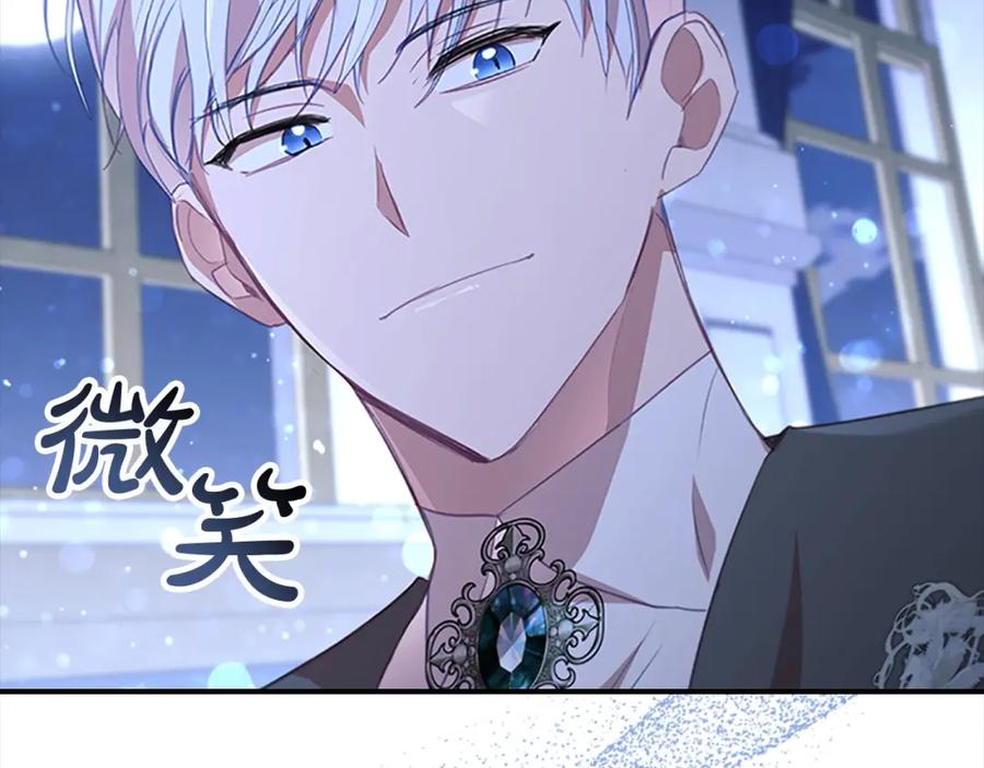 奶萌魔力小公主 第154话 我要当公王 第62页