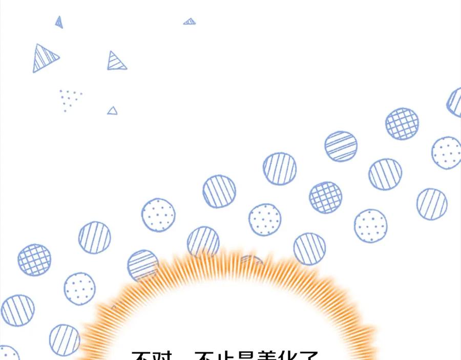 奶萌魔力小公主 第154话 我要当公王 第60页