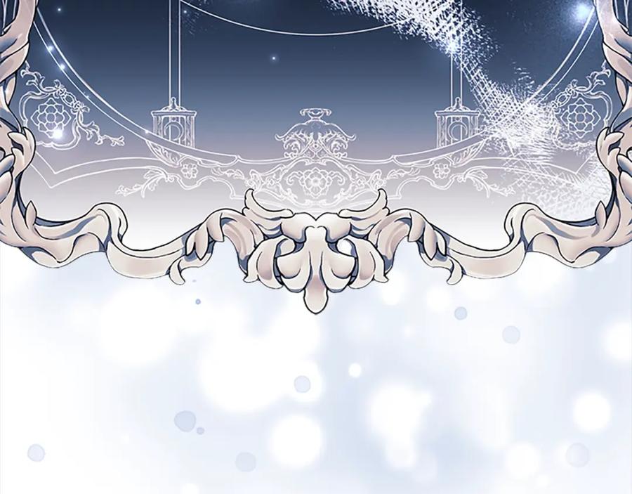 奶萌魔力小公主 第154话 我要当公王 第138页