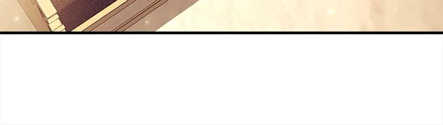 奶萌魔力小公主 第155话 前往加勒公国！ 第127页