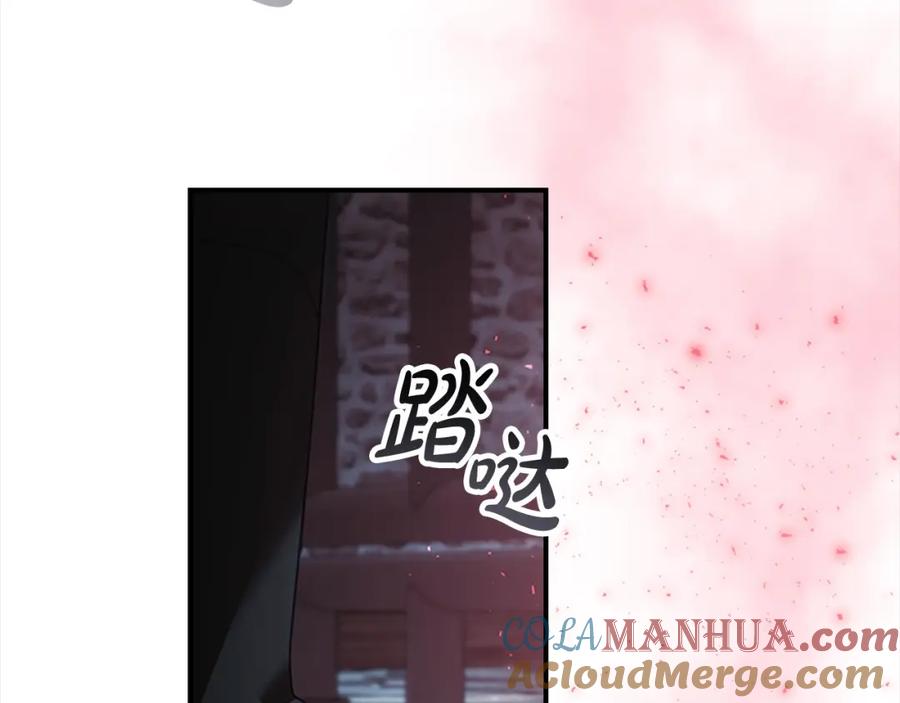 奶萌魔力小公主 第155话 前往加勒公国！ 第157页
