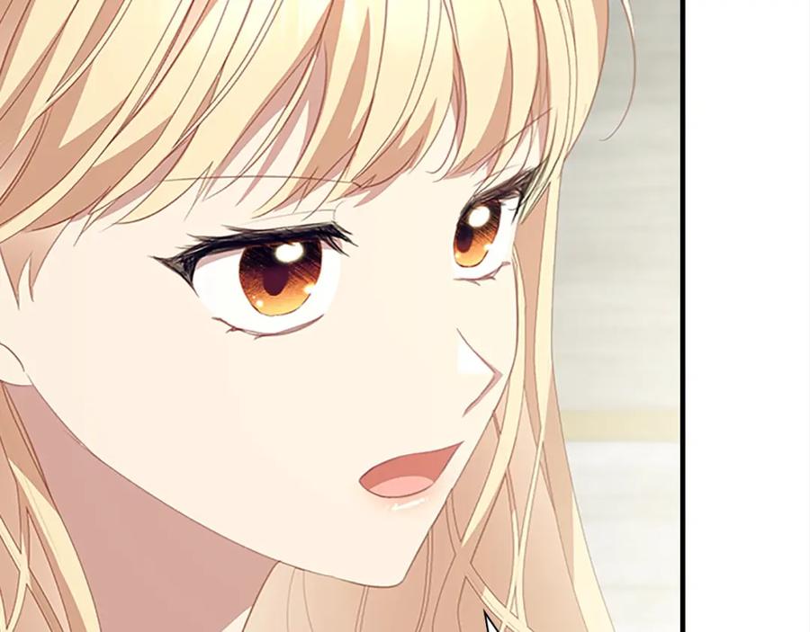 奶萌魔力小公主 第155话 前往加勒公国！ 第20页