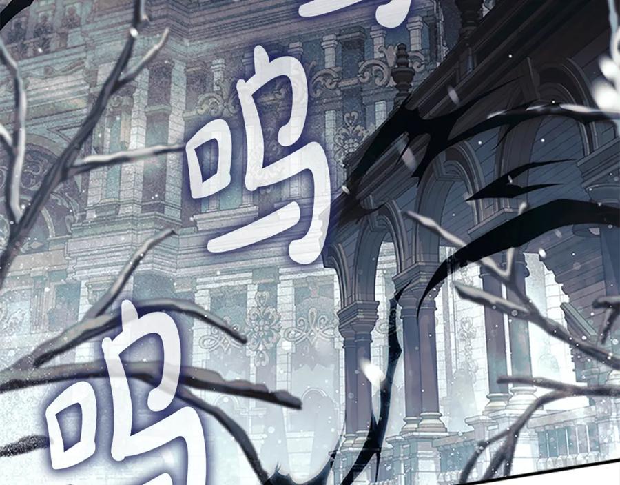 奶萌魔力小公主 第155话 前往加勒公国！ 第139页