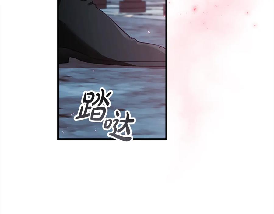 奶萌魔力小公主 第155话 前往加勒公国！ 第158页