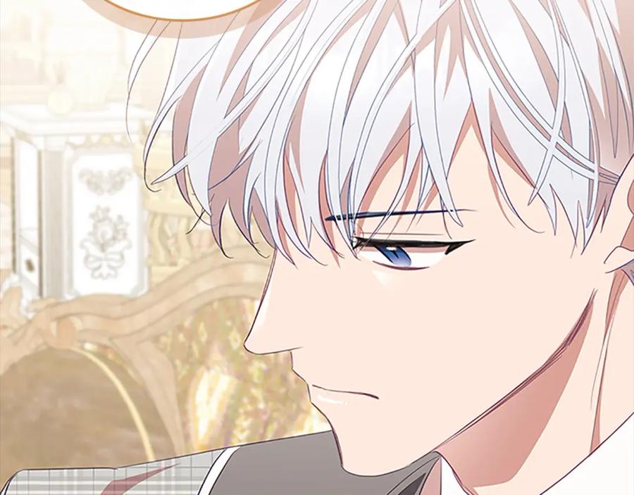 奶萌魔力小公主 第155话 前往加勒公国！ 第84页