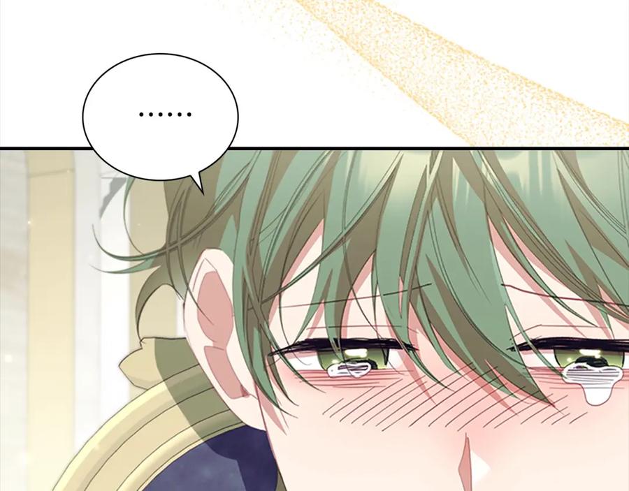 奶萌魔力小公主 第155话 前往加勒公国！ 第28页