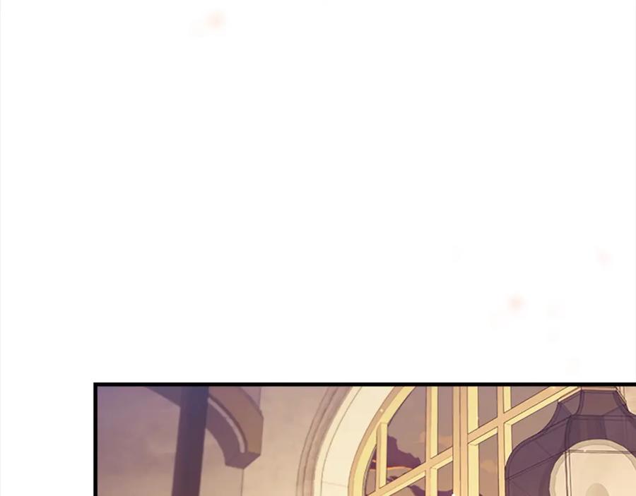 奶萌魔力小公主 第155话 前往加勒公国！ 第123页