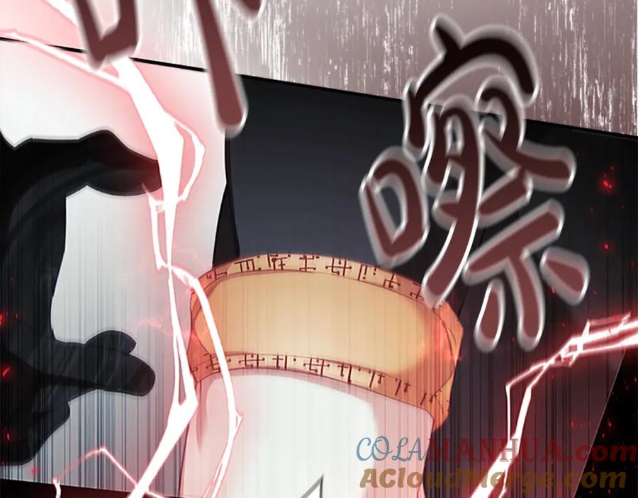 奶萌魔力小公主 第155话 前往加勒公国！ 第173页