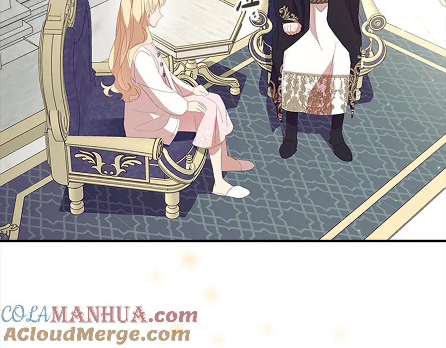 奶萌魔力小公主 第155话 前往加勒公国！ 第5页