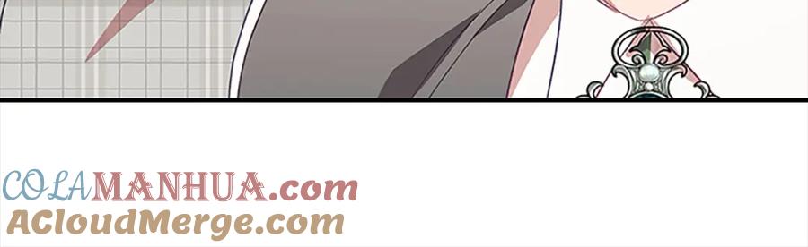 奶萌魔力小公主 第155话 前往加勒公国！ 第85页
