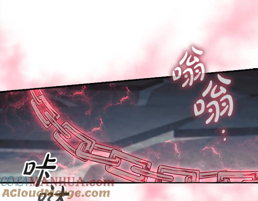 奶萌魔力小公主 第155话 前往加勒公国！ 第141页