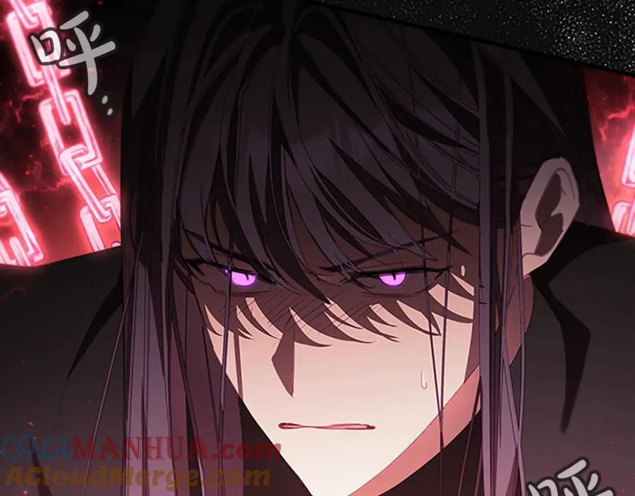 奶萌魔力小公主 第155话 前往加勒公国！ 第169页